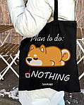 Екошопер BookOpt BK4061 Plan to do: NOTHING чорний, фото 3