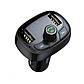 АЗП з FM-модулятором Baseus T Shaped S-09 Car Bluetooth MP3 Player Black, фото 5