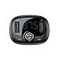 АЗП з FM-модулятором Baseus T Shaped S-09 Car Bluetooth MP3 Player Black, фото 6