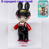 Na na Na Surprise Minis Series 2-4 Jeremy Hops Fashion Doll - Mystery Packaging на на на сюрприз