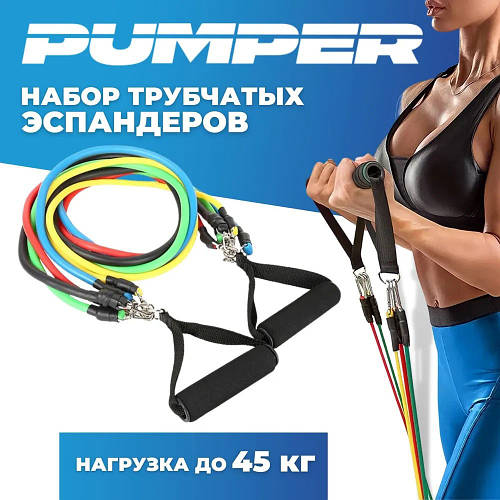 Эспандер резина для зарядок exercise pipe, эспандер резиновый жгут ...
