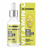 Омолаживающая сыворотка для лица с витамином С Milk Serum Mr.SCRUBBER