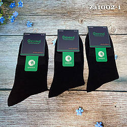 Чорні чоловічі шкарпетки з бамбуковим волокном Розмір: 41- 47 см (15504)