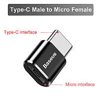 Переходник OTG micro USB - USB Type-C (Черный, )
