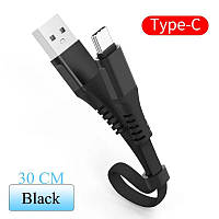 Зарядный кабель USB - USB Type-C (Черный, 2A, 0.25м)