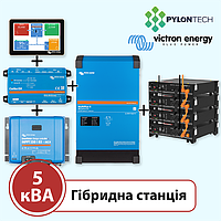 Аккумуляторная станция на 5 кВА (Victron Energy, однофазная)