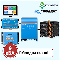 Аккумуляторная станция на 8 кВА (Victron Energy, однофазная)