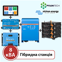 Акумуляторна станція на 8 кВА (Victron Energy, однофазна)