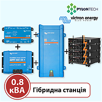 Аккумуляторная станция на 0,8 кВА (Victron Energy, однофазная)