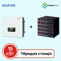 Гібридна станція на 15 кВт+ Pylontech H48050 (Sofar, трифазна)