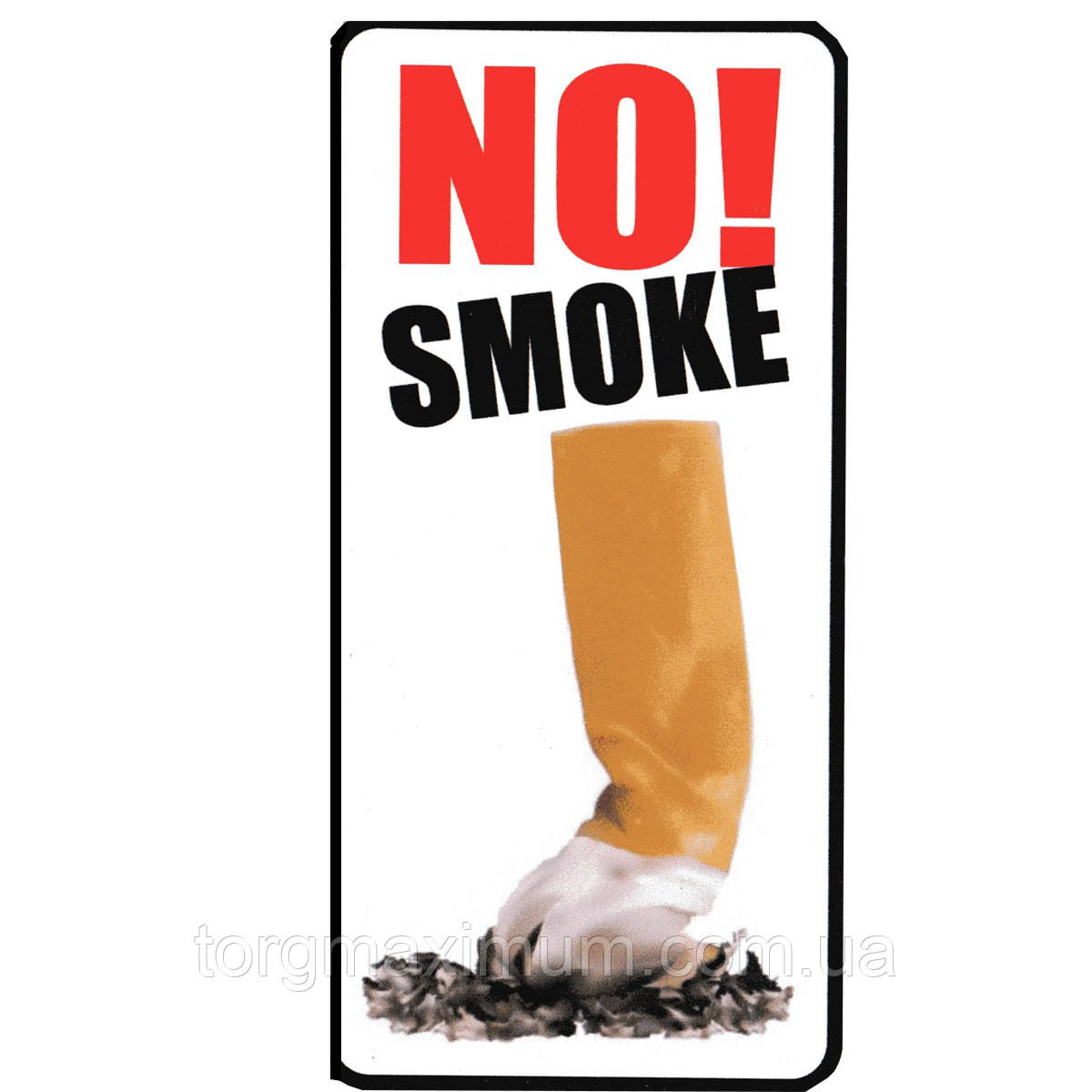 Наклейка "No smoke!" (Не курити!)