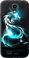 Чохол на Samsung Galaxy S4 i9500 Біло-блакитний вогненний дракон "113t-13-2448"