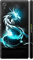 Чохол на Sony Xperia Z3+ Dual E6533 Біло-блакитний вогненний дракон "113m-165-2448"
