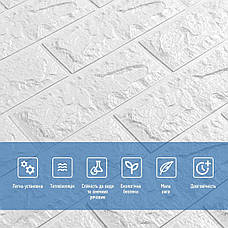 3D панель самоклеюча цегла Білий 700х770х7мм (001-7) SW-00000047, фото 3