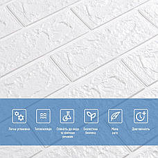 3D панель самоклейна цегла 690х780х5мм Білий Матовий (001-5M) SW-00000587, фото 4