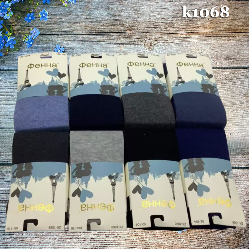 Однотонні колготи для хлопчика Розміри: 92- 140 (15498), фото 1