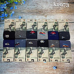 Дитячі колготи з машинками для хлопчика Розміри: 92- 140 (14766)