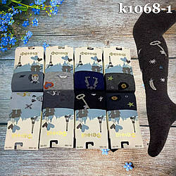 Дитячі колготи з малюнком для хлопчика "Фена" Розміри: 92- 140 (14774)