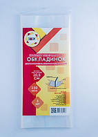 Обкладинки універсальні ПЭ h305 3 обл 150 мкм