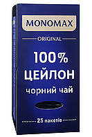 Чай Monomax Оригинал 100 % цейлон черный в пакетиках 25*2 г (57894)