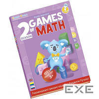 Інтерактивна іграшка Smart Koala розвивальна книга The Games of Math (Season 2) No2 (SKBGMS2)