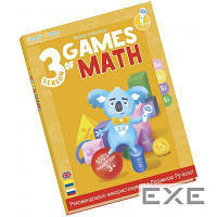 Інтерактивна іграшка Smart Koala розвивальна книга The Games of Math (Season 3) No3 (SKBGMS3)