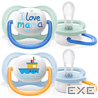 Пустышка Philips AVENT Ultra Air I love... для мальчиков 0-6 мес (SCF080/01)