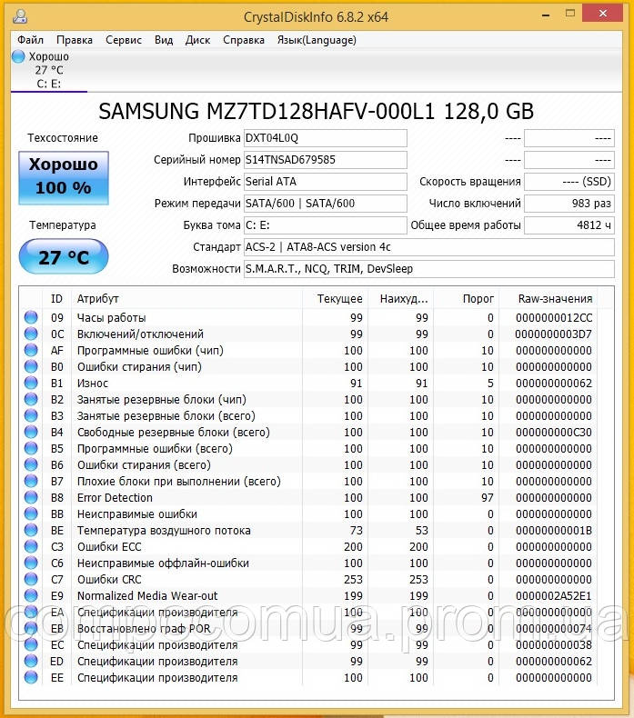 Samsung 830 MZ7PC128HAFV-000L1 128Gb 2.5" - фото 3 - id-p379433343