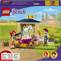 Конструктор LEGO Friends Конюшня для мытья пони 60 деталей (41696)