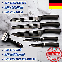 Набор ножей German Family из нержавеющей стали Набор ножей Набор ножей с нержавейки 6 предметов