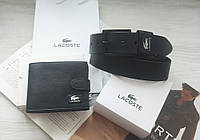 Подарочный мужской кожаный набор ремень и кошелек Lacoste black