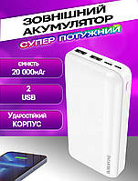 Повербанк BOROFONE 27A-20000мАч Power Bank 2хUSB, MicroUSB/Type-C, противоударный, огнеупорный Белый