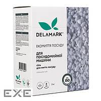Соль для посудомоечных машин DeLaMark 3 кг (4820152332257)