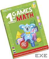 Інтерактивна іграшка Smart Koala розвивальна книга The Games of Math (Season 1) No1 (SKBGMS1)