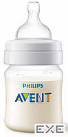 Пляшечка Philips Avent для годування Анти-колік , 125 мл, 1 шт (SCY100/01)