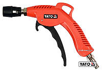Пістолет пневматичний продувальний YATO з турбо-соплом l= 45 мм, Ø=1/4", для тиску- 0.62 МПа [50] Hatka - То