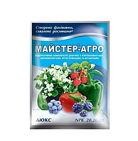 Универсальное минеральное удобрение Мастер-Агро NPK 20.20.20 Люкс 25 г (X-492)