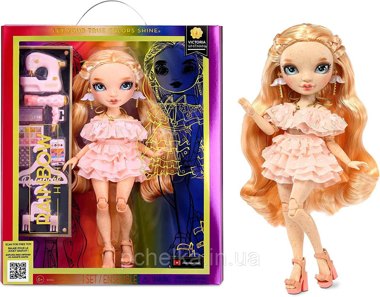 Лялька Рейнбоу Хай Вікторія Вайтмен Rainbow High Victoria Whitman Fashion Doll серія MGA Оригінал
