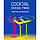 Antonio Banderas Cocktail Blue Seduction for Men туалетна вода 100 ml. (Коктейль Седакшн Блу Фор Мен), фото 4