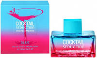 Antonio Banderas Cocktail Seduction Blue for Women туалетная вода 100 ml. (Коктейль Седакшн Блу Фор Вумен)