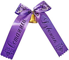 Дзвіночок на останній дзвоник з лавандовою стрічкою (чорна фольга)