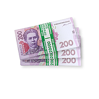 Сувенирные деньги "200 гривен", 3 пачки по 80 подарочных купюр