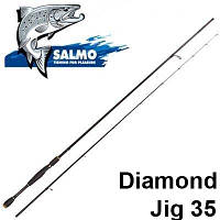 Спиннинг Salmo Diamond JIG 35 2,10м (10-30гр) 5513-210