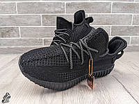 Кроссовки Adidas Yeezy Boost 350 \ изи буст 350 \ изики \ 44