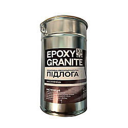 Епоксидна наливна підлога Epoxy Granitte 10 кг