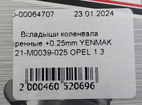 M0039 hot sale