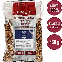 Щепки для коптильни и гриля Browin слива 450г, 8 класс