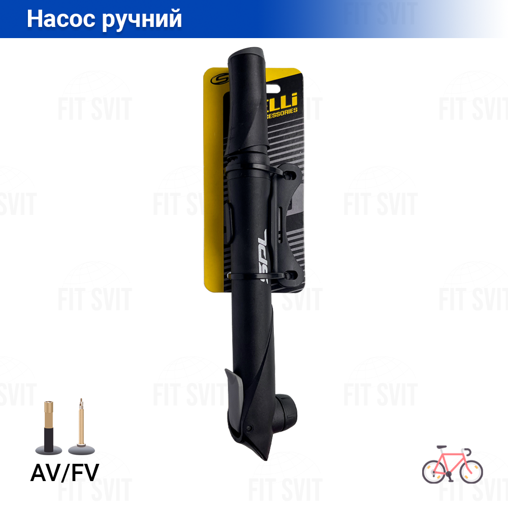 Насос для велосипеда AV/FV із кріпленням на раму Spelli 147L