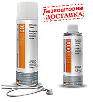 Очиститель катализатора Pro-Tec DPF/Catalyst Cleaner Комплект для эффективной очистки