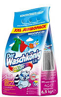 Порошок для стирки цветных вещей Waschkonig Color 6,5кг.